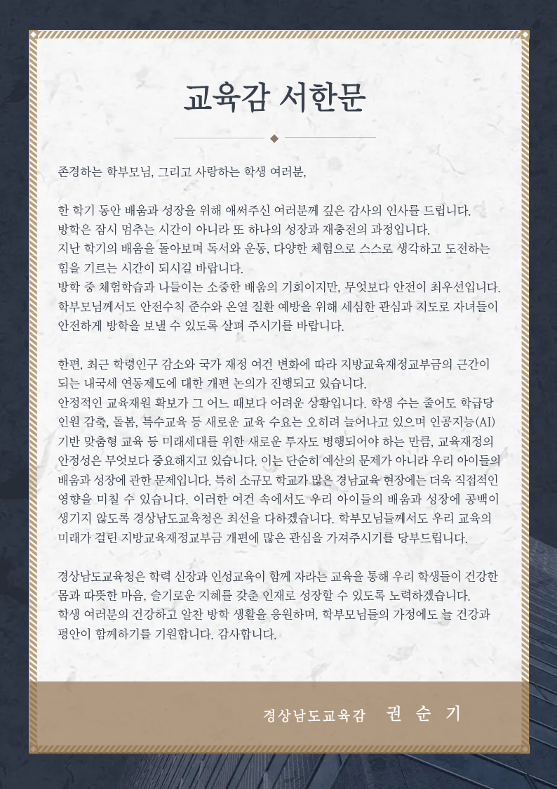 IMG_093119.png